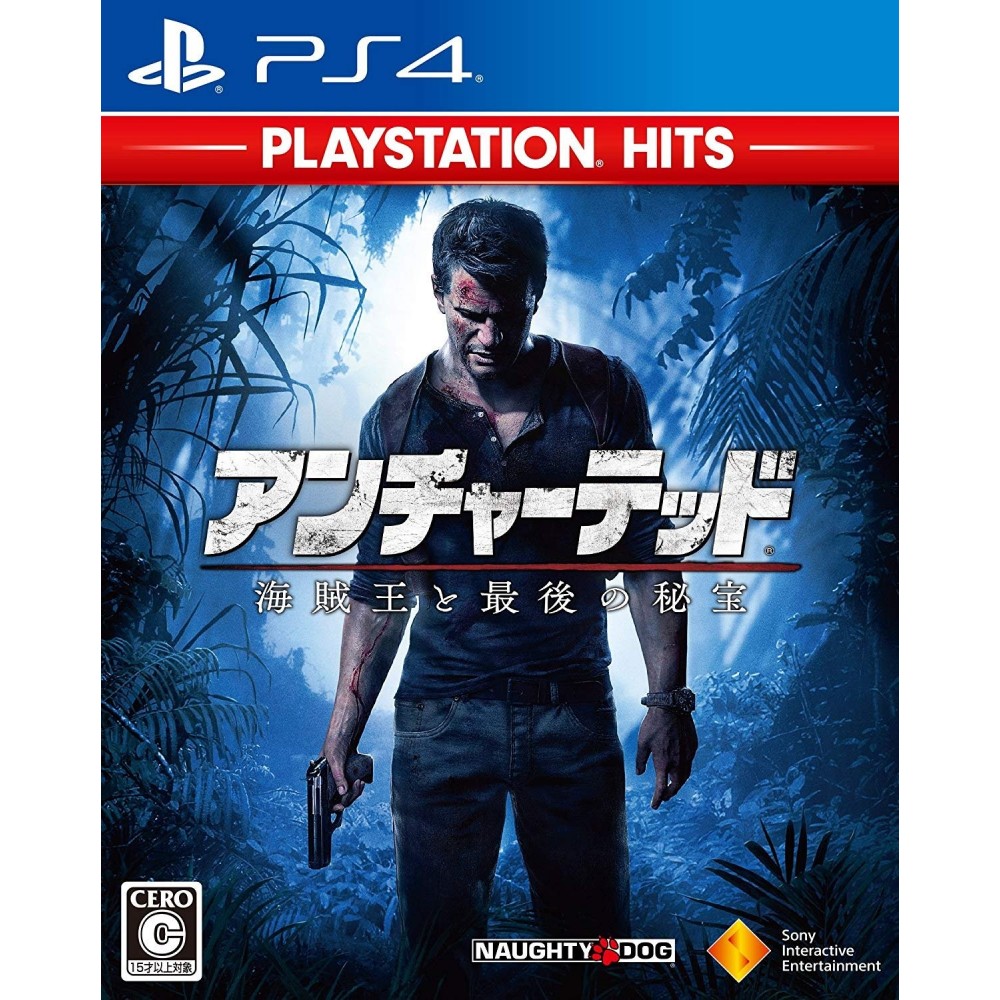 UNCHARTED: KAIZOKUOU TO SAIGO NO HIHOU (PLAYSTATION HITS)