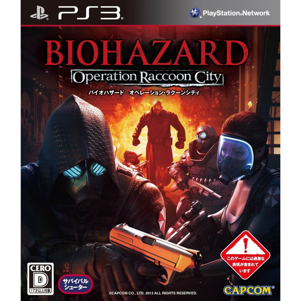 BioHazard: Operation Raccoon City