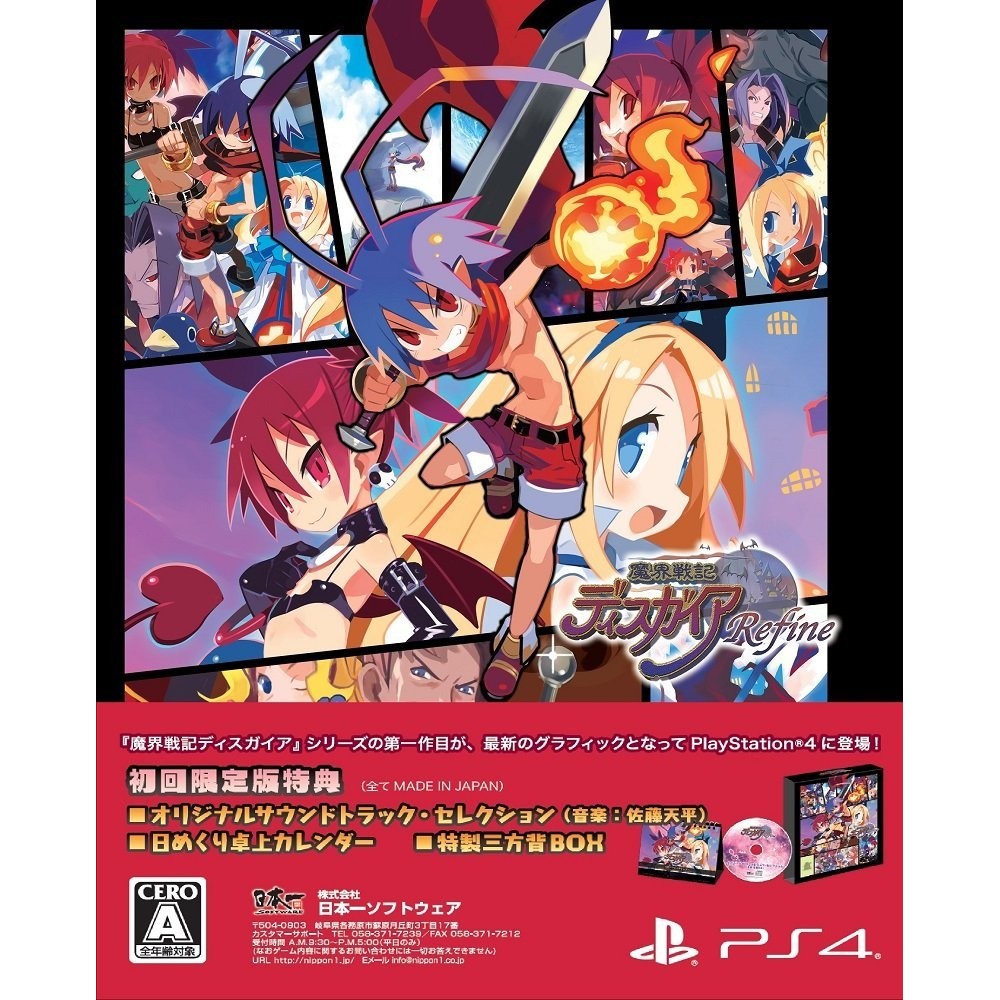 MAKAI SENKI DISGAEA REFINE [LIMITED EDITION] PS4