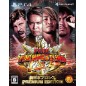 FIRE PRO WRESTLING WORLD PREMIUM EDITION [LIMITED EDITION] PS4