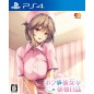 BOKU TO NURSE NO KENSHUU NISSHI PS4