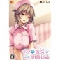 BOKU TO NURSE NO KENSHUU NISSHI (PREMIUM EDITION) [LIMITED EDITION] PS4