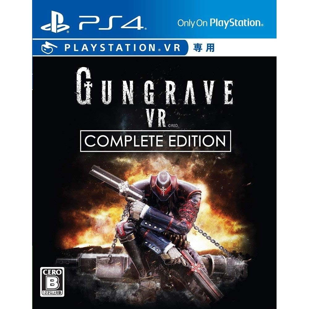 GUNGRAVE VR COMPLETE EDITION [LIMITED EDITION] PS4