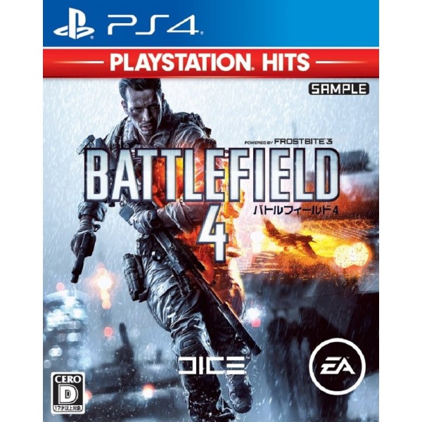 BATTLEFIELD 4 (PLAYSTATION HITS)