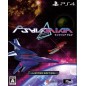 PSYVARIAR DELTA [LIMITED EDITION] PS4