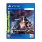 TEKKEN 7 (WELCOME PRICE!!) PS4