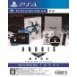 ANUBIS ZONE OF THE ENDERS: MARS (PREMIUM PACKAGE) [LIMITED EDITION] PS4