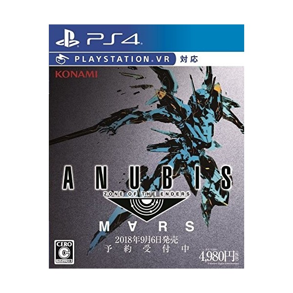 ANUBIS ZONE OF THE ENDERS: MARS