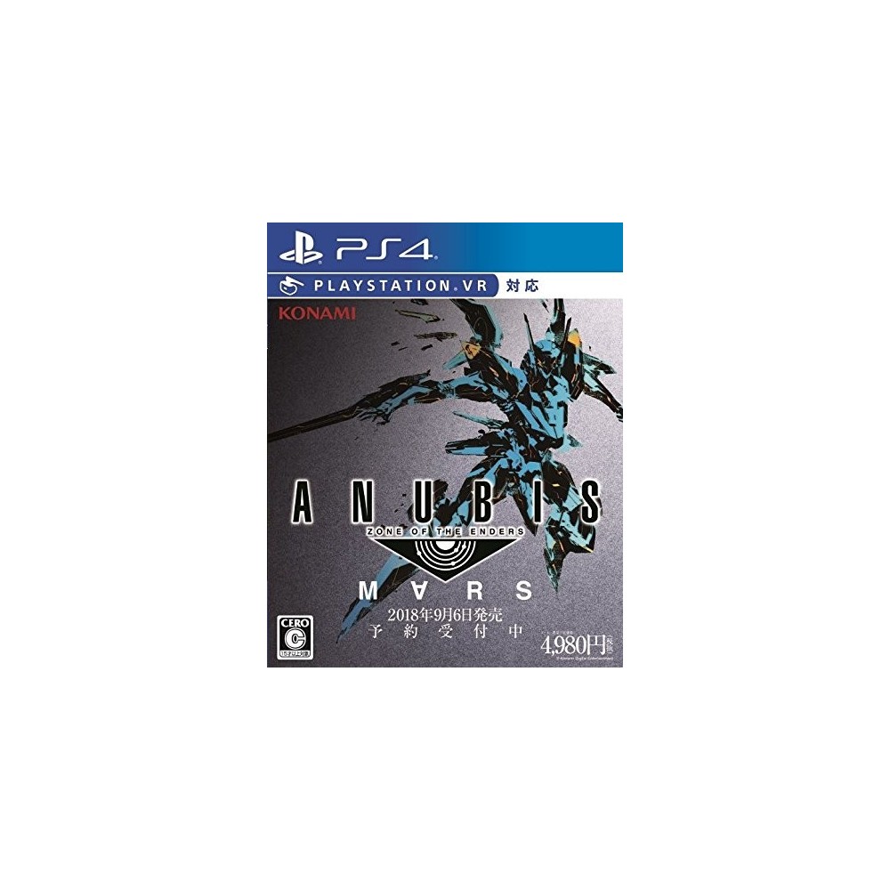 ANUBIS ZONE OF THE ENDERS: MARS PS4