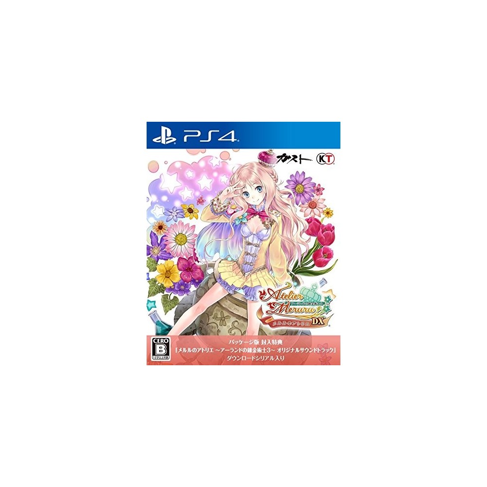 ATELIER MERURU: THE APPRENTICE OF ARLAND DX