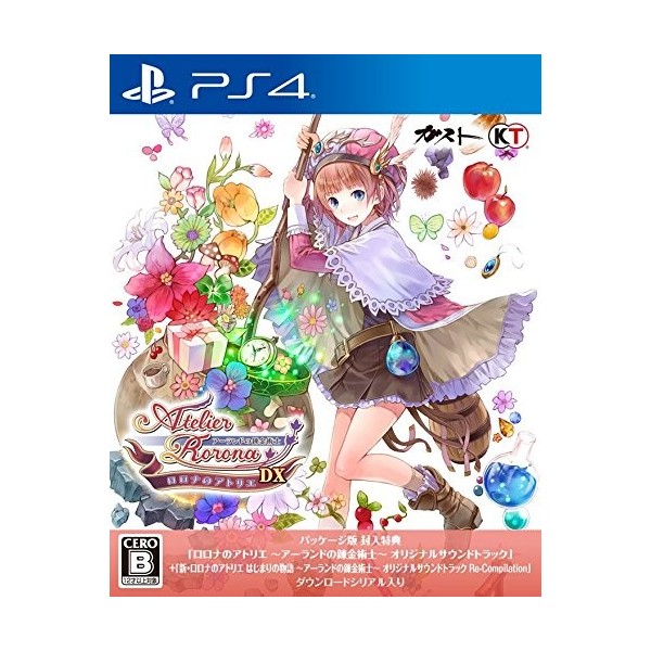 ATELIER RORONA: THE ALCHEMIST OF ARLAND DX