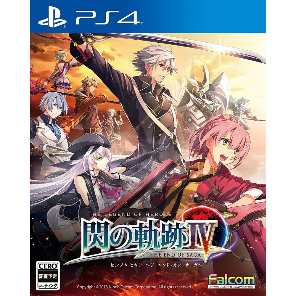 EIYUU DENSETSU: SEN NO KISEKI IV - THE END OF SAGARS