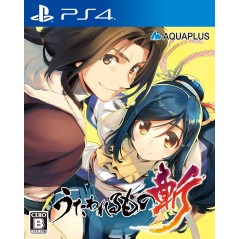 UTAWARERUMONO ZAN