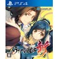 UTAWARERUMONO ZAN PS4