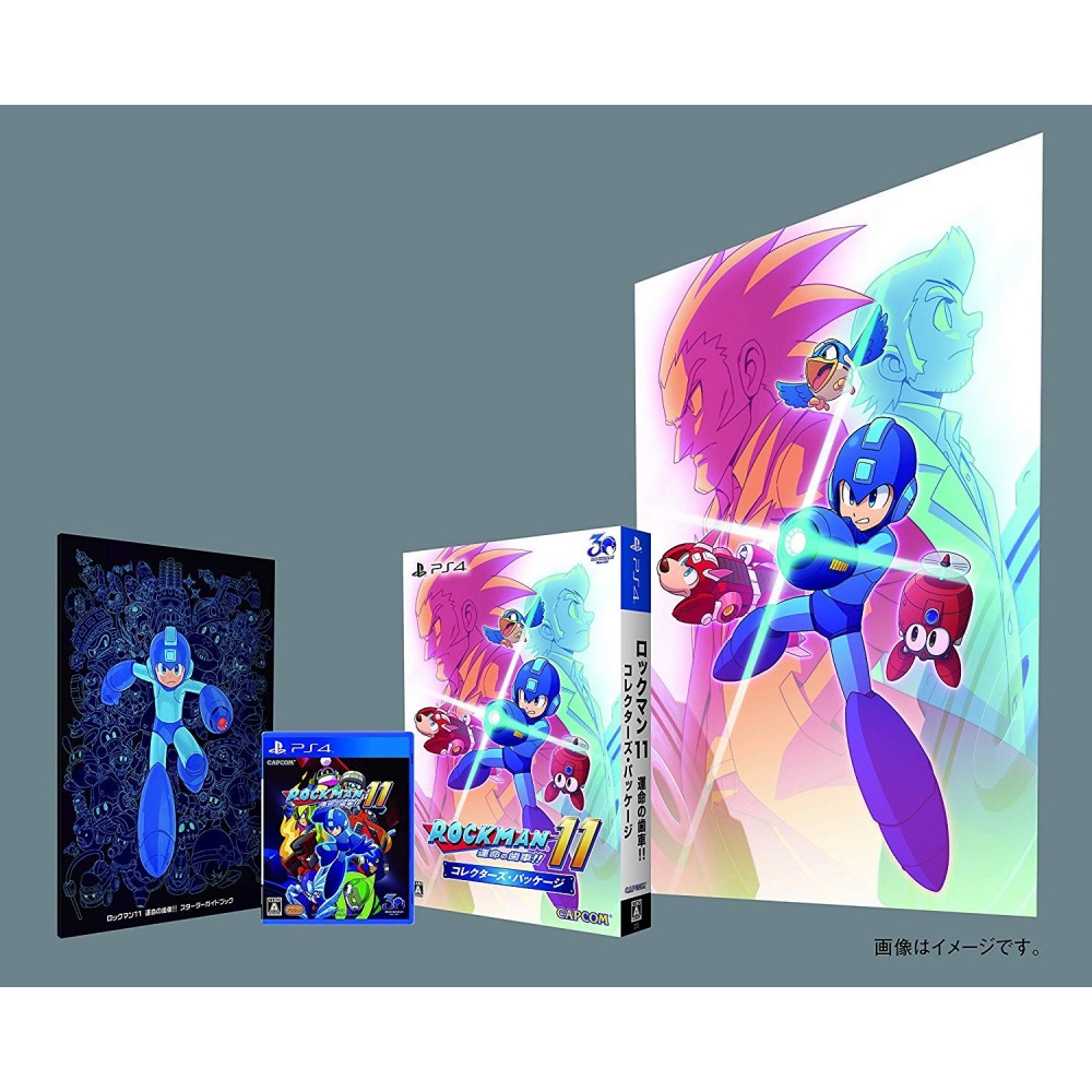 ROCKMAN 11 COLLECTOR'S PACKAGE [LIMITED EDITION]