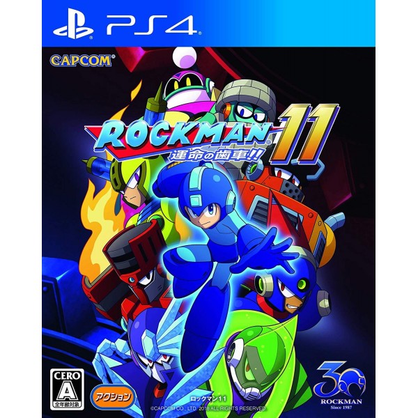 ROCKMAN 11