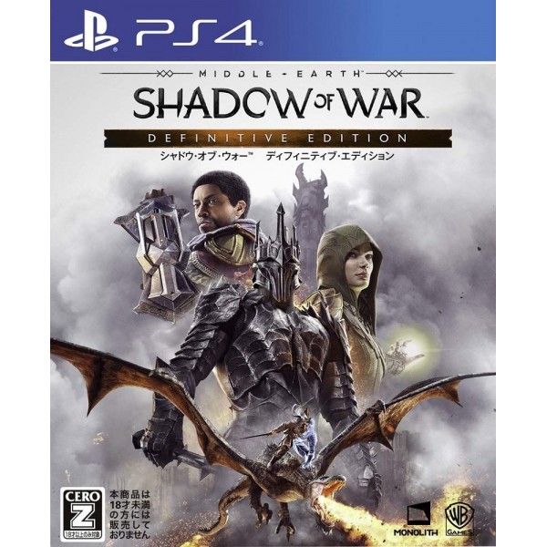 MIDDLE-EARTH: SHADOW OF WAR [DEFINITIVE EDITION]