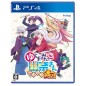 YUUNA AND THE HAUNTED HOT SPRINGS: STEAM DUNGEON PS4