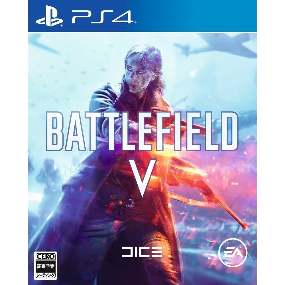 BATTLEFIELD V PS4