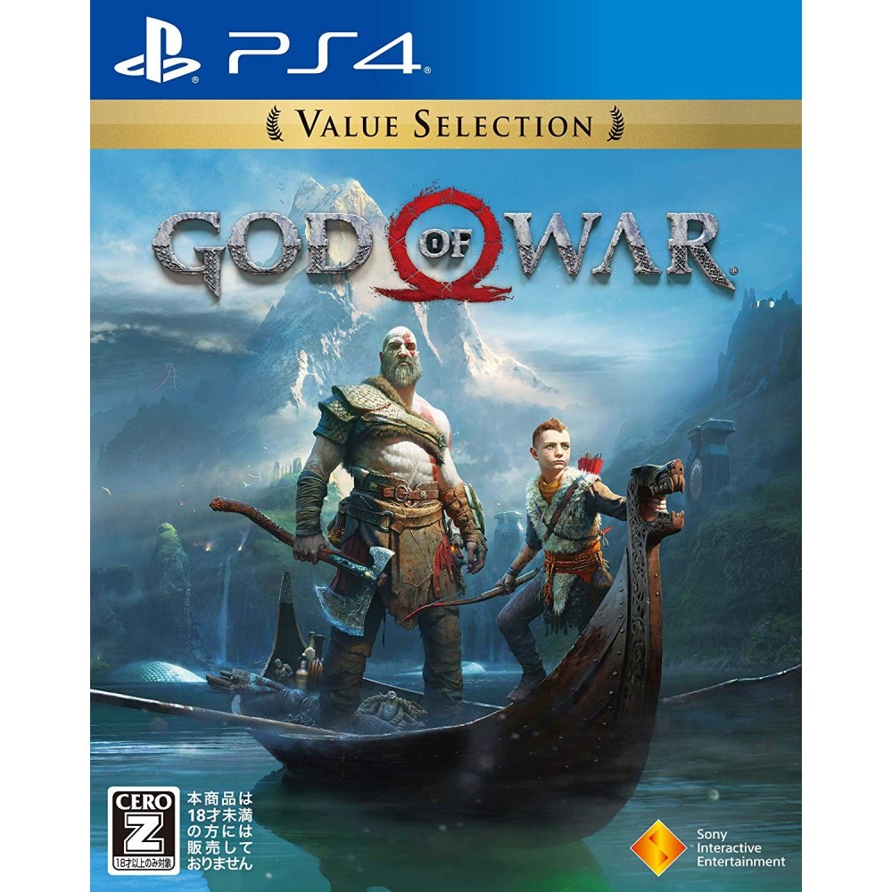 GOD OF WAR (VALUE SELECTION)