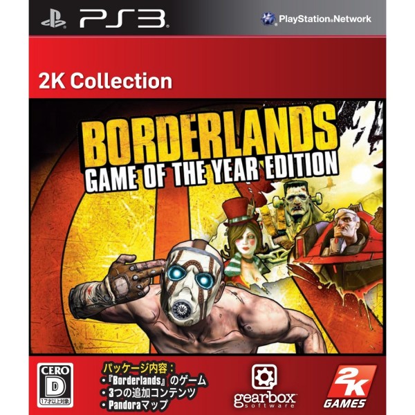 Borderlands: Game of the Year Edition (2K Collection)