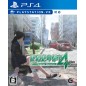 ZETTAI ZETSUMEI TOSHI 4+: SUMMER MEMORIES PS4