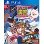 GAME TENGOKU: CRUISIN MIX SPECIAL PS4