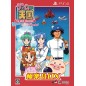 GAME TENGOKU: CRUISIN MIX SPECIAL (GOKURAKU BOX) [LIMITED EDITION] PS4