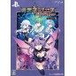 BRAVE NEPTUNIA: SEKAI YO UCHUU YO KATSUMOKU SEYO!! ULTIMATE RPG SENGEN!! (HERO EDITION) [LIMITED EDITION] PS4