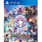 BRAVE NEPTUNIA: SEKAI YO UCHUU YO KATSUMOKU SEYO!! ULTIMATE RPG SENGEN!! PS4