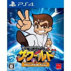 KUNIO-KUN: THE WORLD CLASSICS COLLECTION