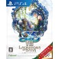 YS VIII: LACRIMOSA OF DANA (CHRISTMAS GIFT PACKAGE) PS4