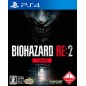 BIOHAZARD RE:2 (Z VERSION)