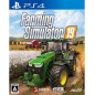 FARMING SIMULATOR 19