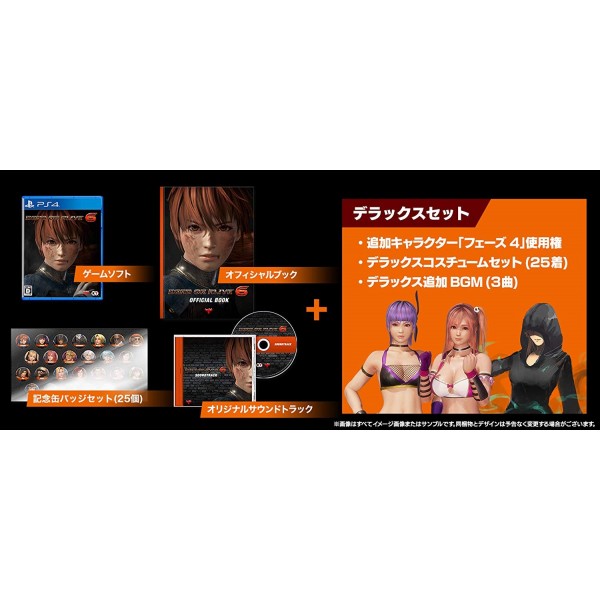 DEAD OR ALIVE 6 [COLLECTOR'S LIMITED EDITION]