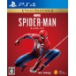 MARVEL'S SPIDER-MAN (VALUE SELECTION)