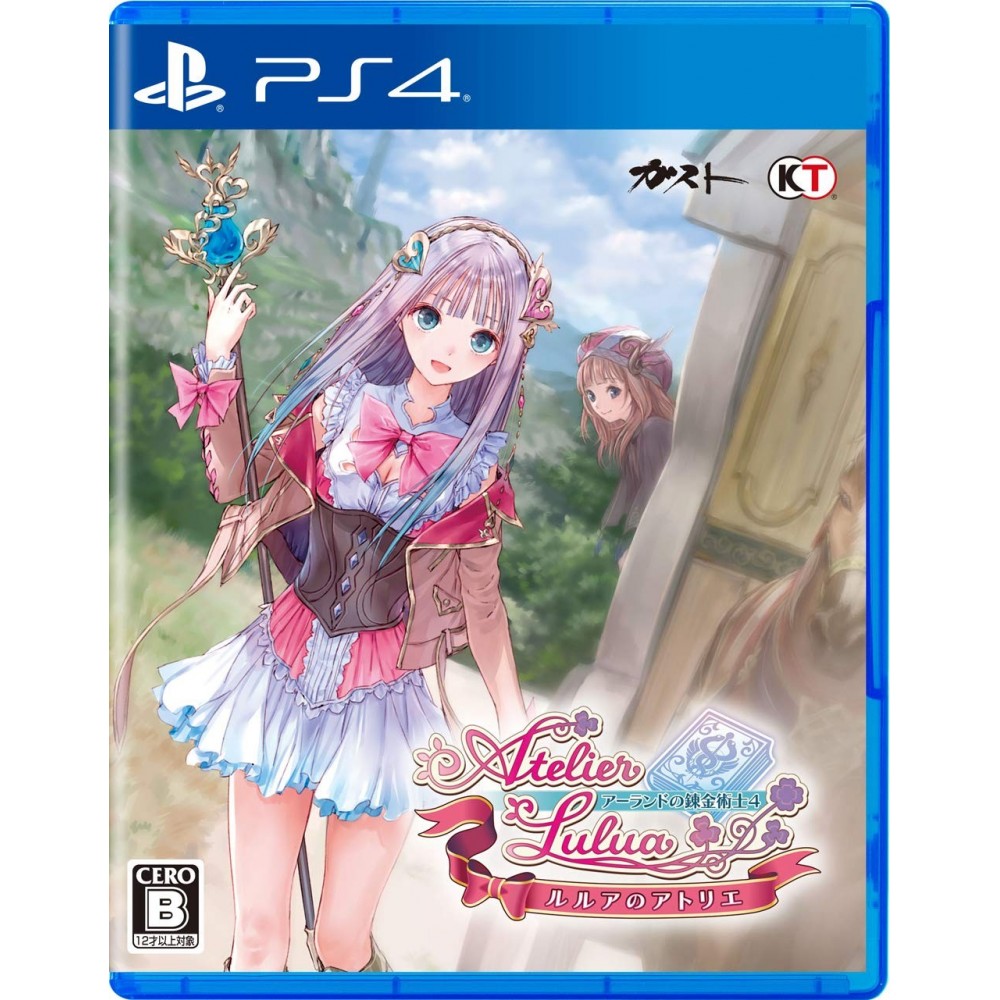 ATELIER LULUA: THE ALCHEMIST OF ARLAND 4