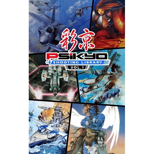 PSIKYO SHOOTING LIBRARY VOL. 1 [LIMITED EDITION] (MULTI-LANGUAGE)