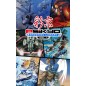 PSIKYO SHOOTING LIBRARY VOL. 1 [LIMITED EDITION] (MULTI-LANGUAGE) (pre-owned) Switch