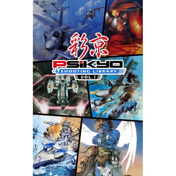 PSIKYO SHOOTING LIBRARY VOL. 1 (MULTI-LANGUAGE)