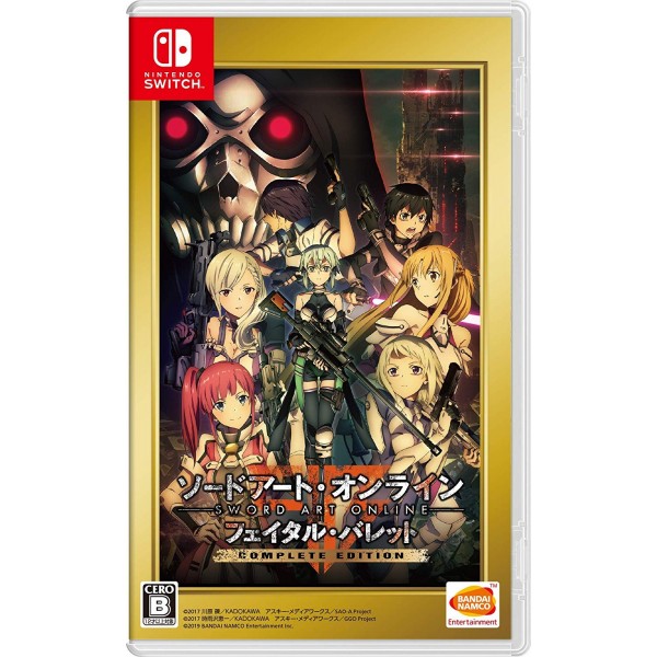 SWORD ART ONLINE: FATAL BULLET [COMPLETE EDITION]