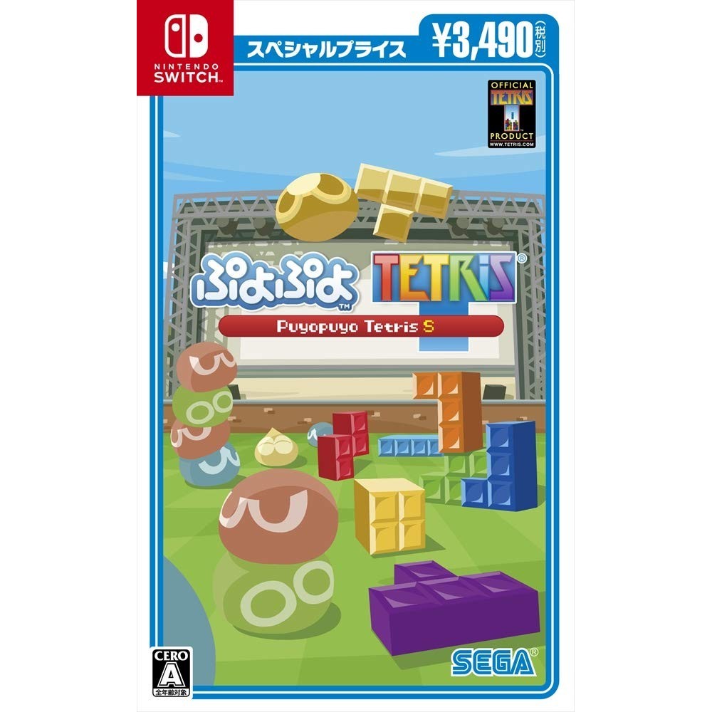 PUYO PUYO TETRIS S (SPECIAL PRICE EDITION)