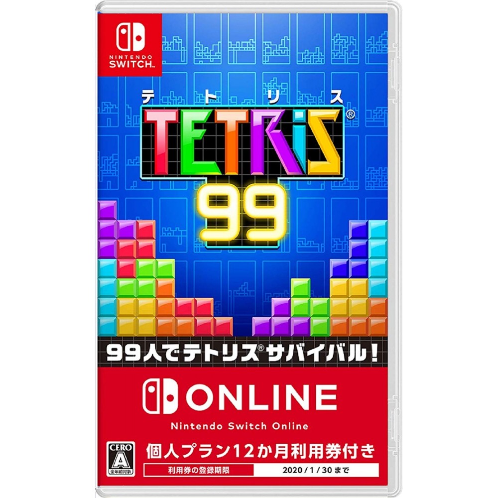 TETRIS 99