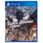 EARTH DEFENSE FORCE: IRON RAIN