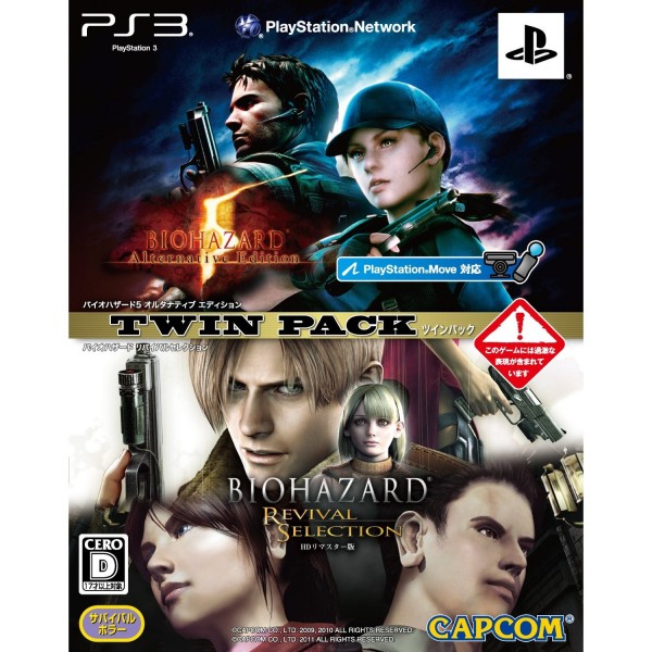 Biohazard 5 AE & Revival Selection HD Re-Master Twin Pack