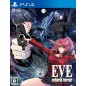 EVE: REBIRTH TERROR [LIMITED EDITION]