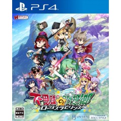 TOUHOU GENSO WANDERER: LOTUS LABYRINTH