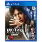 JUDGMENT (NEW PRICE VERSION)