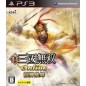 Shin Sangoku Musou Online: Ryujin Ranbu