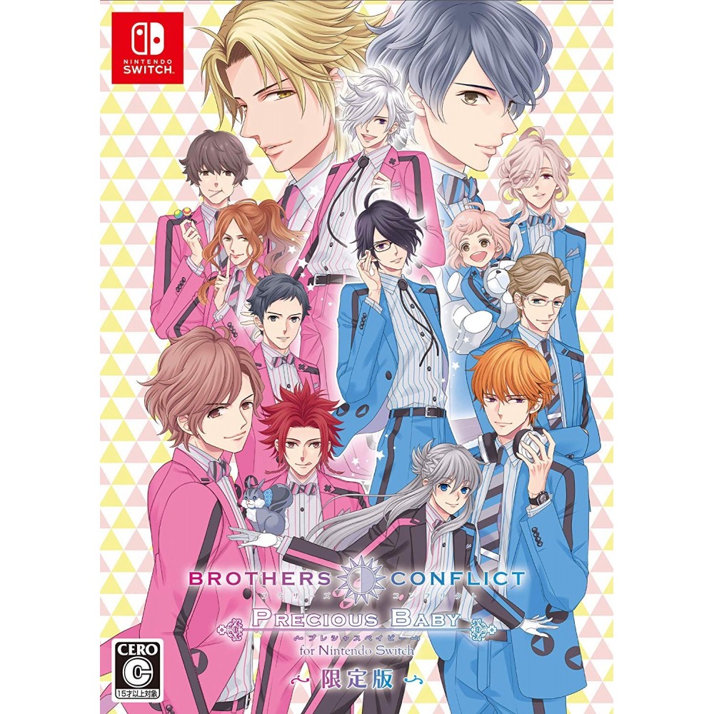 BROTHERS CONFLICT: PRECIOUS BABY FOR NINTENDO SWITCH [LIMITED EDITION]
